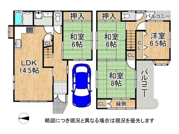門真市島頭２丁目　中古一戸建て
