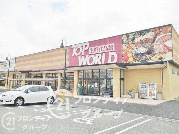 門真市島頭2丁目の中古一戸建て(トップワールド門真店)