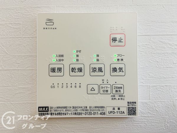 門真市島頭２丁目の中古一戸建て