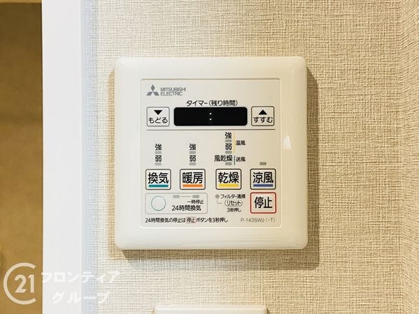 四季彩都いちょう館Ｂ棟　中古マンション