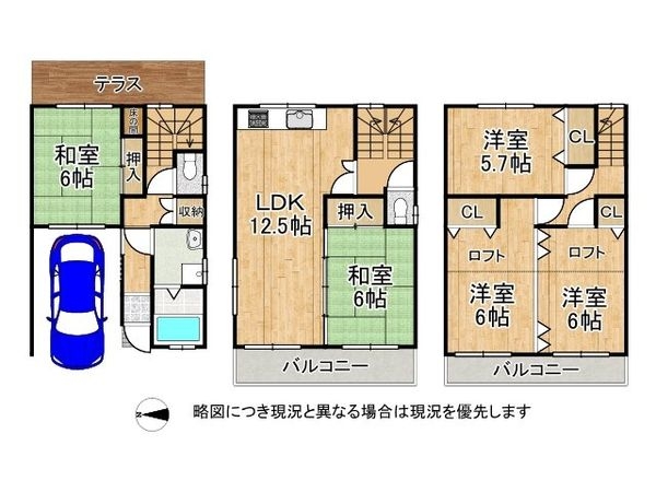 守口市馬場町３丁目の中古一戸建て