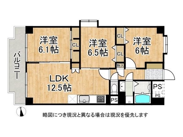 すみれ橋第一コーポ二号棟　中古マンション
