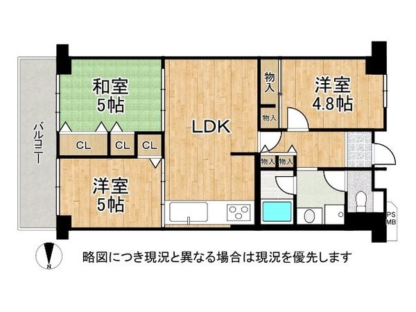 守口スカイハイツ　中古マンション
