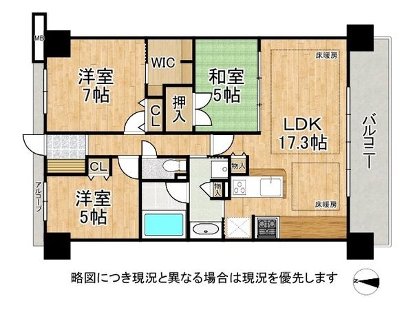セントラルゲートレジデンス　中古マンション