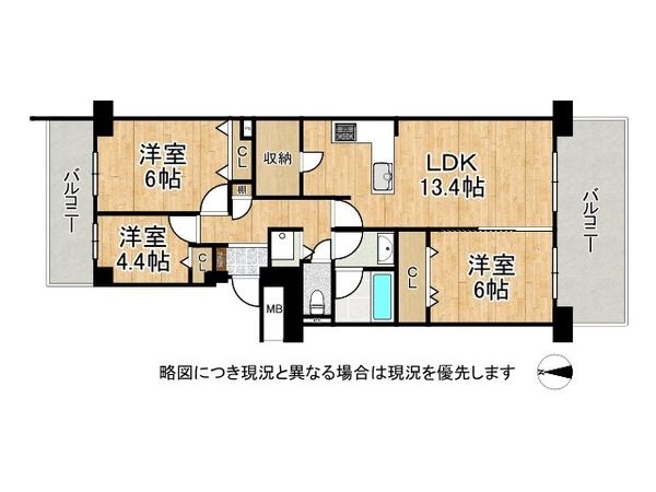 ベルパークシティM棟　中古マンション