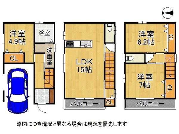 大阪市鶴見区安田４丁目　新築一戸建て
