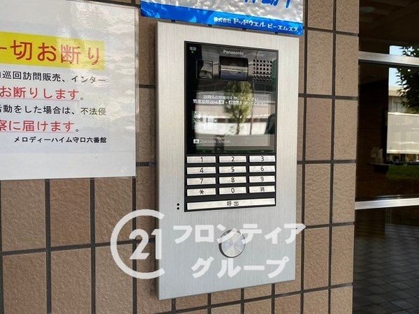 メロディーハイム守口六番館　中古マンション