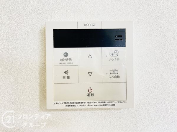 メロディーハイム守口六番館　中古マンション