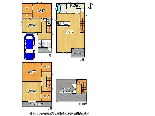 四條畷市雁屋北町　新築一戸建て　全１区画