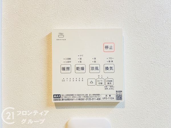 大東市三住町　新築一戸建て　3号地
