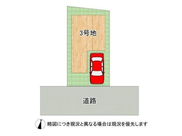 大東市三住町　新築一戸建て　3号地