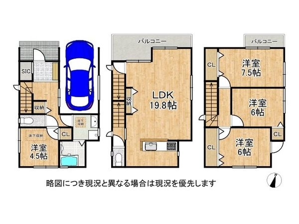 大東市三住町　新築一戸建て　12号地