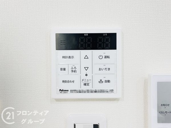 大東市三住町　新築一戸建て　11号地