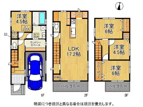 大東市三住町　新築一戸建て　6号地