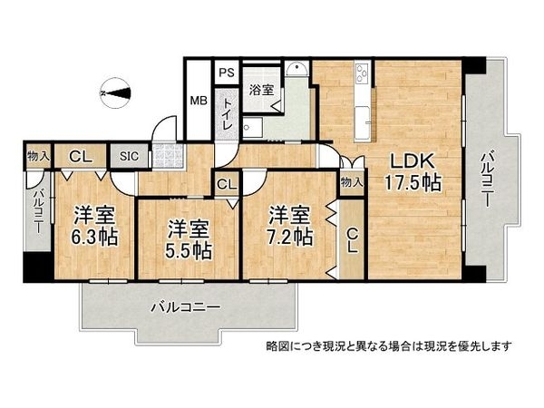 森之宮パークサイドコーポ　中古マンション
