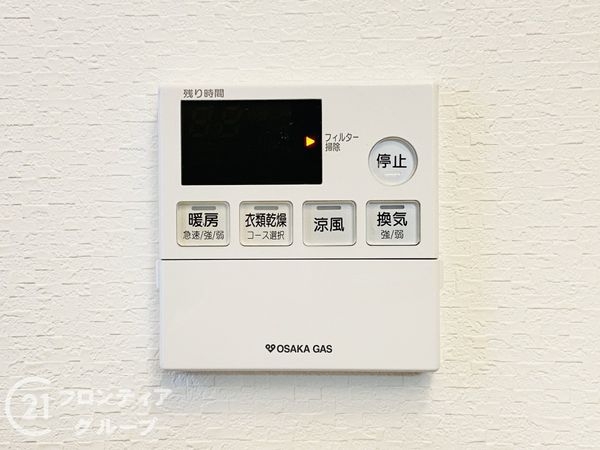 大阪市東淀川区下新庄４丁目の中古一戸建て