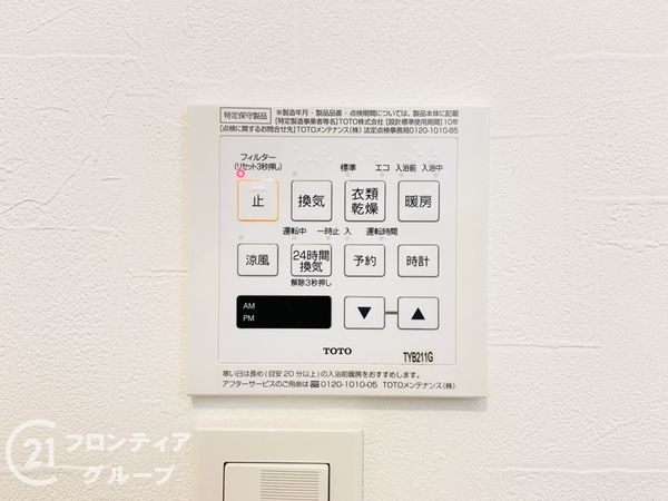 大東市北条６丁目の中古一戸建て