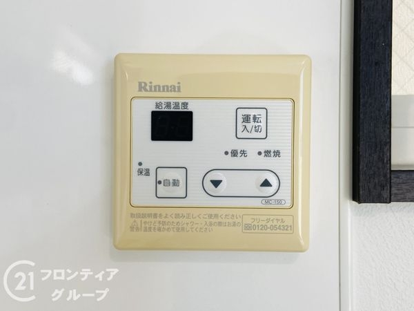大東市北条６丁目の中古一戸建て