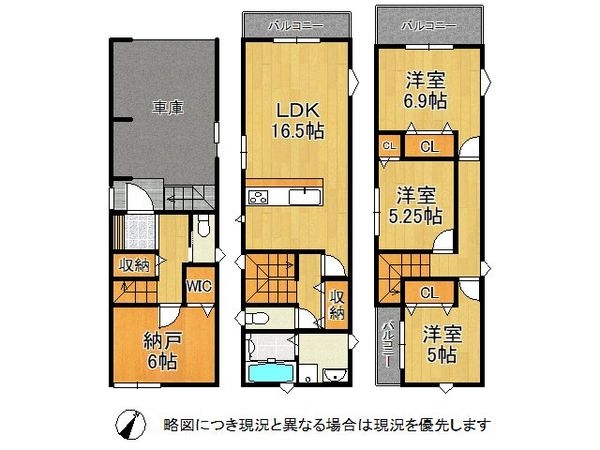 大阪市東淀川区大道南１丁目　新築一戸建て