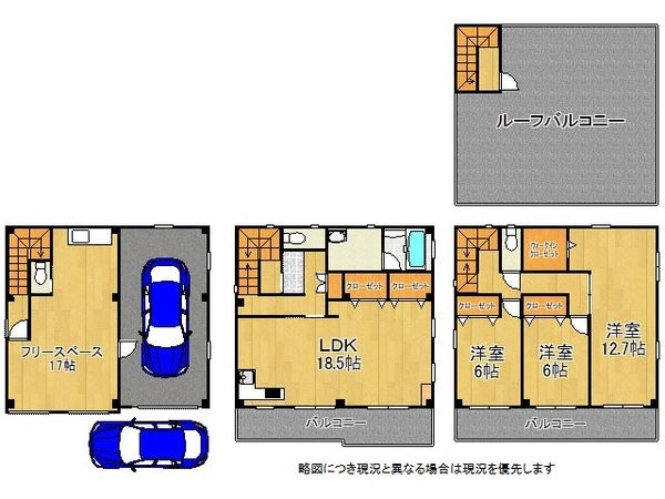 守口市金田町２丁目　中古一戸建て