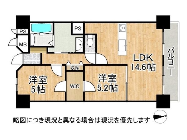 鶴見緑地コーポ　中古マンション