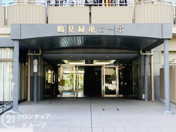 鶴見緑地コーポ　中古マンション
