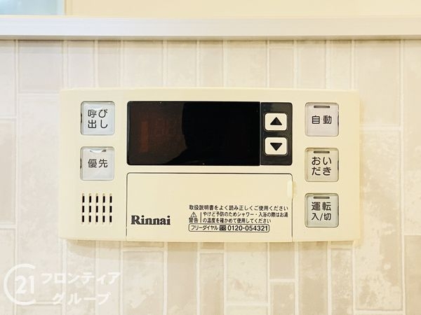 鶴見緑地コーポ　中古マンション