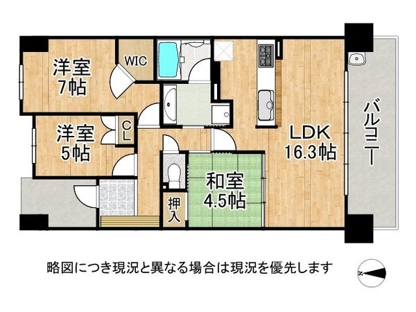 グランドメゾン四條畷ゲートハウス　中古マンション