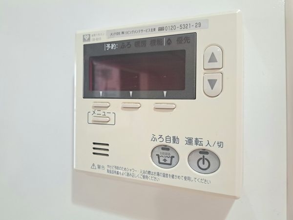 グランドメゾン四條畷ゲートハウス　中古マンション