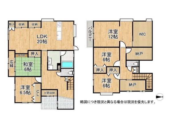 四條畷市田原台４丁目　中古一戸建て