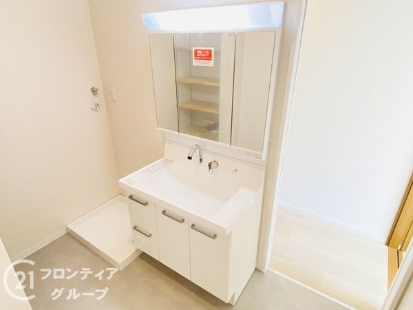 四條畷市田原台４丁目の中古一戸建て