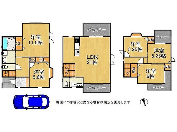 守口市寺方錦通１丁目　中古一戸建て