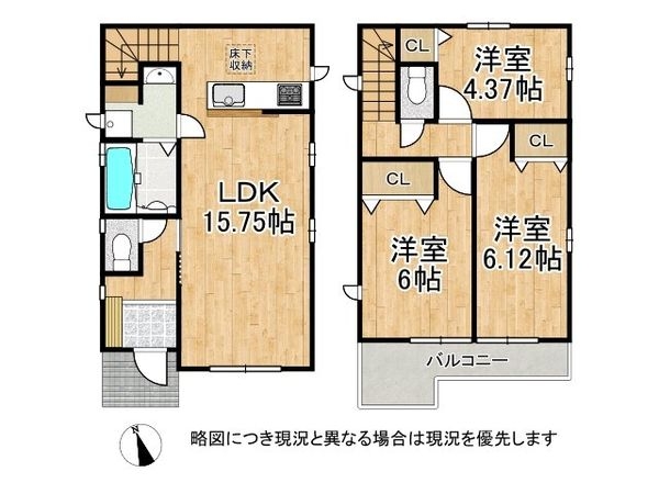 大阪市鶴見区中茶屋１丁目　新築一戸建て　Ｂ号棟
