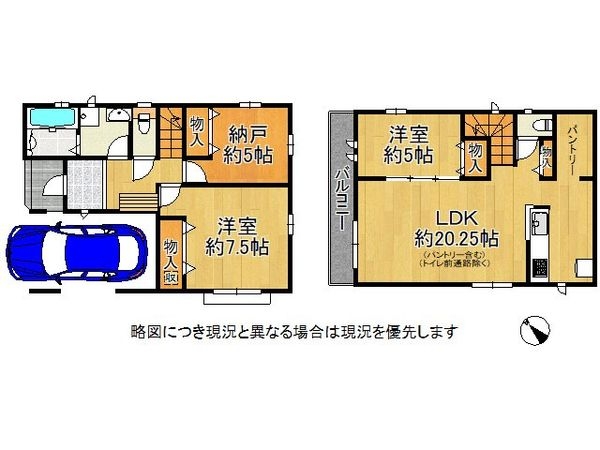 大阪市鶴見区中茶屋１丁目　新築一戸建て　Ａ号棟