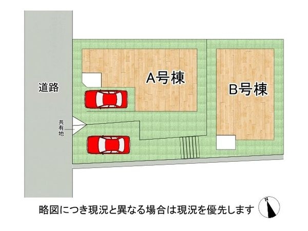 大阪市鶴見区中茶屋１丁目　新築一戸建て　Ａ号棟