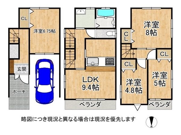 門真市城垣町　中古一戸建て