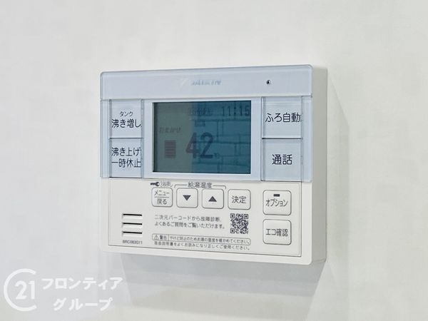 門真市城垣町の中古一戸建て