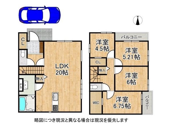 四條畷市清滝新町　新築一戸建て　１期　１号地