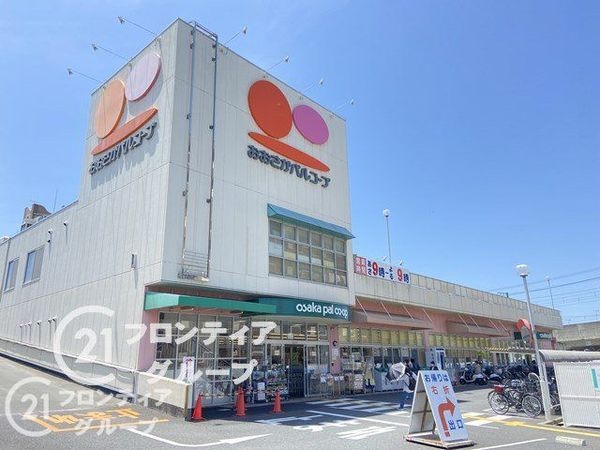 四條畷市清滝新町　新築一戸建て　１期　１号地(おおさかパルコープ忍ヶ丘店)