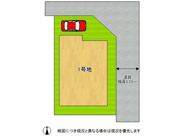 四條畷市清滝新町　新築一戸建て　１期　１号地