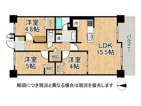 コスモ鶴見　中古マンション