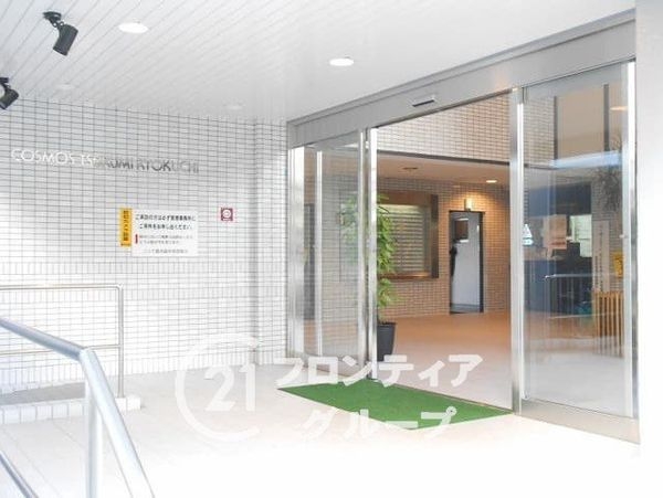 コスモ鶴見　中古マンション
