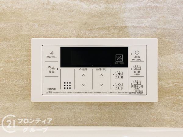 コスモ鶴見　中古マンション