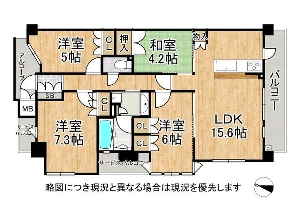 サンフォーリーフタウン桜ノ宮サンメゾンコート　中古マンション
