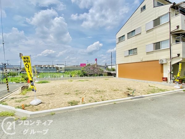 四條畷市砂１丁目の土地