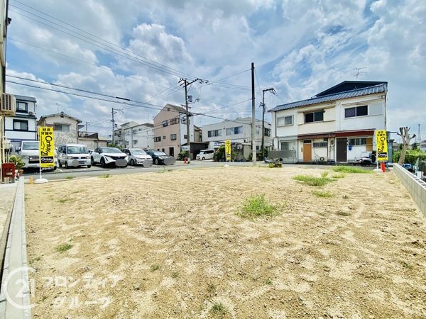 四條畷市砂１丁目の土地
