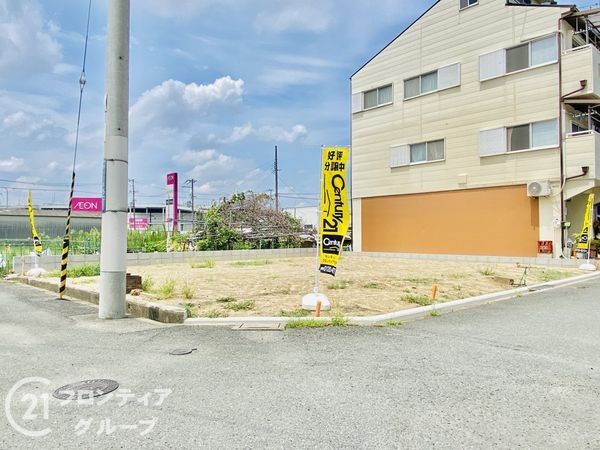 四條畷市砂１丁目の土地