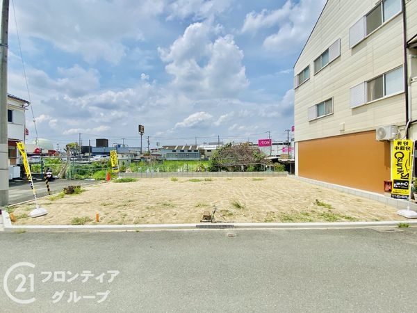 四條畷市砂１丁目の土地