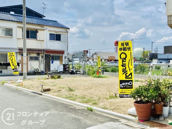四條畷市砂１丁目の土地