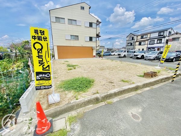 四條畷市砂１丁目の土地